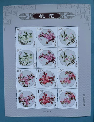 Kina 2013 Blommor av Persika frukter Kpl Serier Ark Postfriska **