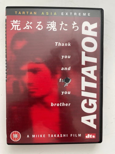 Agitator DVD tartan asia extreme