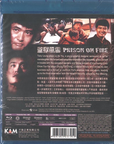 Prison On Fire 1987 Region A Blu-ray NY Chow Yun Fat