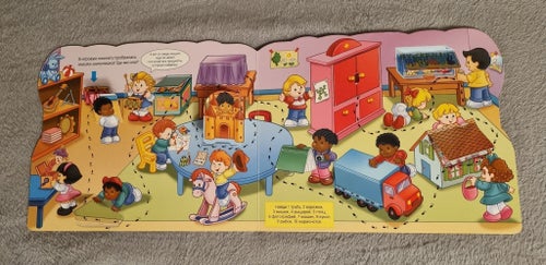 Fisher-Price Little People – “Davai uchit'sya!” (RU). Lekbok med luckor / bilder