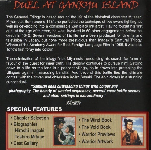 Samurai III: Duel at Ganryu Island (Duell vid Ganryu Ön), dvd