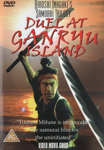Samurai III: Duel at Ganryu Island (Duell vid Ganryu Ön), dvd