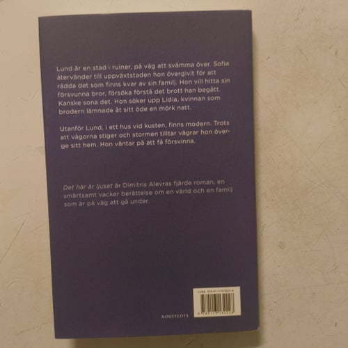 Det här är ljuset av Dimitris Alevras