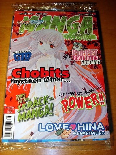 MANGA MANIA (svensk) NY OLÄST Nr 8 2004 EXTRA TIDNING
