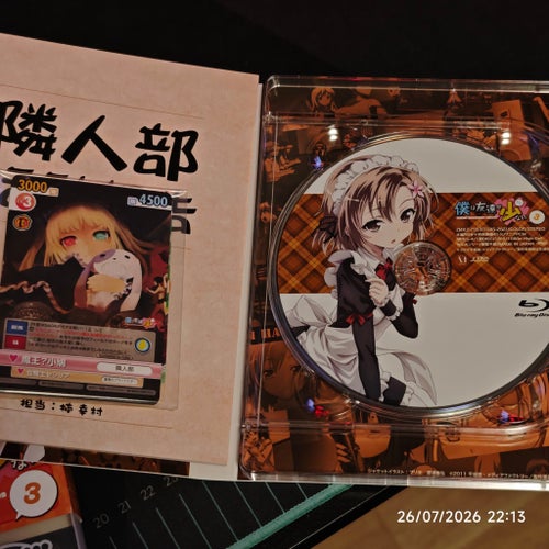 Boku wa Tomodachi ga Sukunai Blu-ray Volym 3