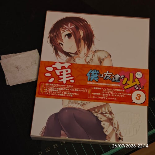 Boku wa Tomodachi ga Sukunai Blu-ray Volym 3