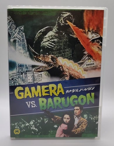 Gamera vs. Barugon (1966) [Shout Factory, 60-tal, kult, monster, kaiju, Japan]
