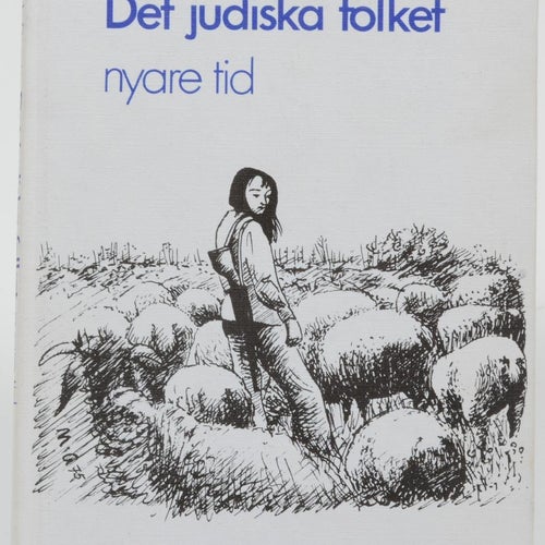 Det judiska folket [D. 3] Nyare tid / övers. till svenska av Ingeborg von Rosen.