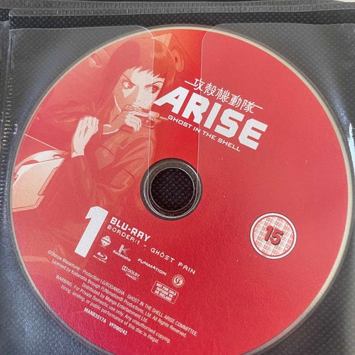 Ghost In The Shell Arise 1 Blu ray Anime