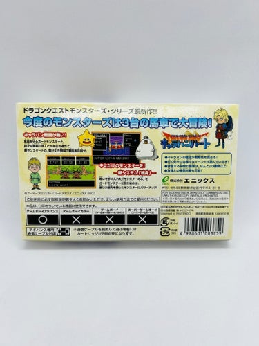Dragon Quest Monsters Caravan Heart Nintendo Game Boy Advance GBA CIB COMPLETE