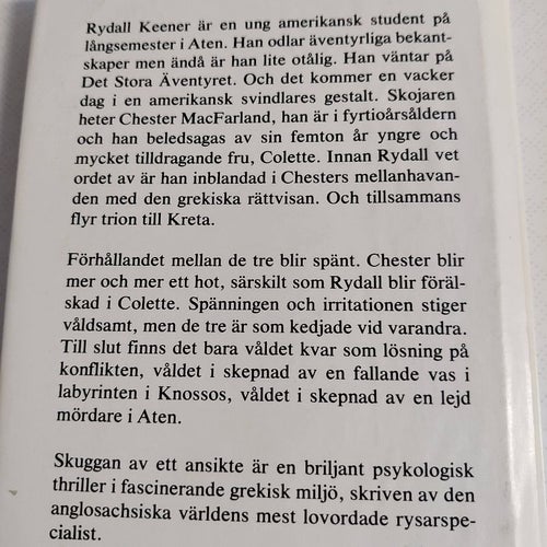Skuggan av ett ansikte av Patricia Highsmith