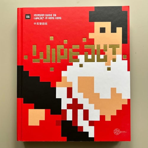 Wipe Out: Invasion Guide 06 by Invader, 2015