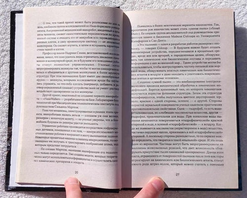 Kto ugrozhayet Rossii? Vyzovy budushchego. Glavnoye bez paniki!