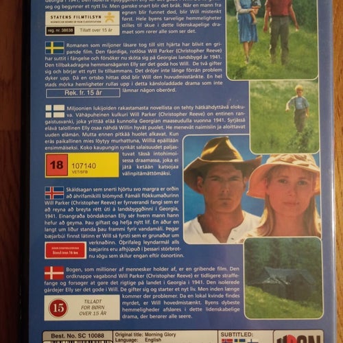 Morning Glory DVD 1993