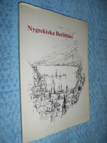 Nygrekiska berättare