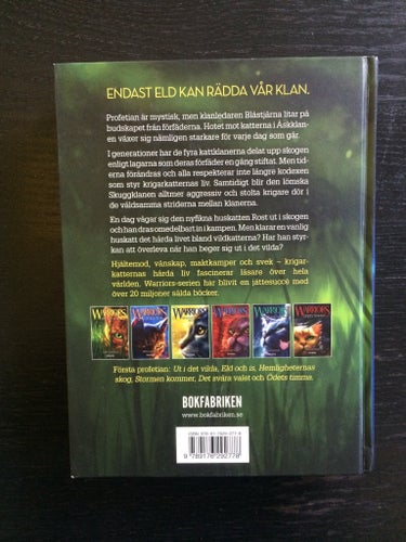 Warriors: Ut i det vilda av Erin Hunter, 2017