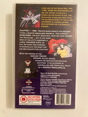 Doomed Megalopolis Chapter 1: The Demon City - Anime (VHS)