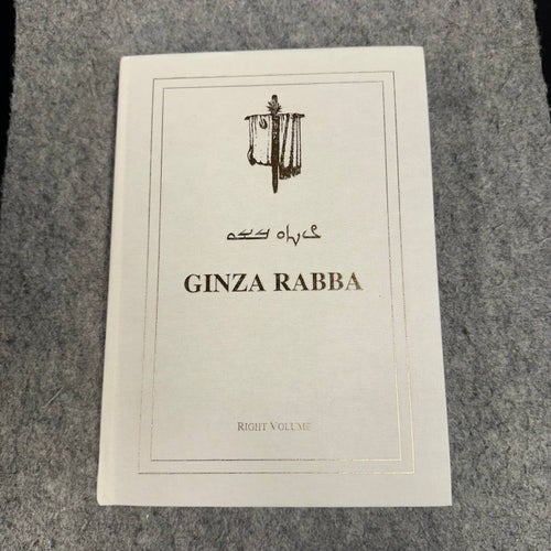 Ginza Rabba