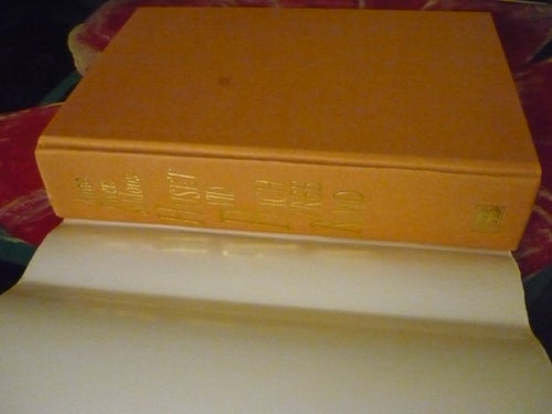 BOK, HUSET VID PEACHTREE ROAD, ANNE RIVERS SIDDON