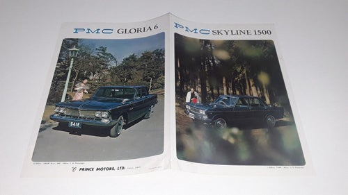 PMC Skyline 1500 4 sidor tryckt 1964 engelsk text