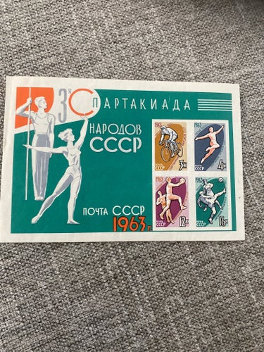 CCCP / RUSLAND MINIARK AFA NR . 2757