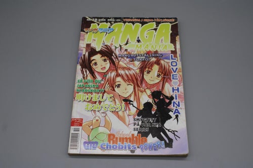 Manga Mania - Nummer 10 - 2005