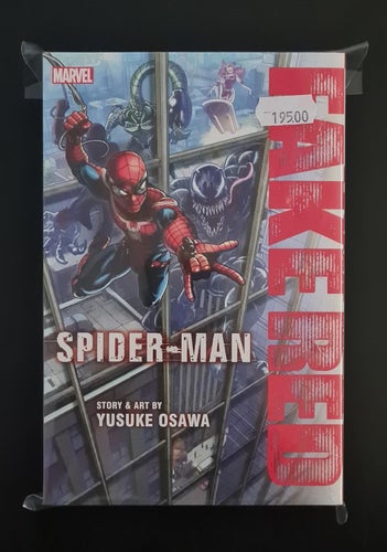 Spider-Man Fake Red GN (2023 Viz) #1-1ST