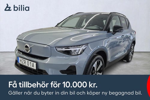 Volvo XC40 Recharge Core Kamera LED VoC
