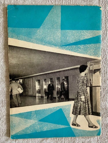 CENTRALKOMPLEXET på Sahlgrenska sjukhuset, 1959