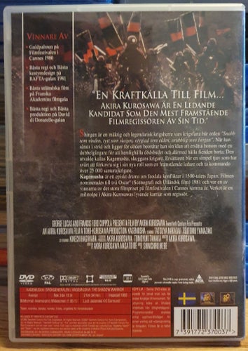 Kagemusha - Spökgeneralen DVD