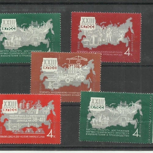 1966.- CCCP - Sovjetunionen - MNH/** - XXIII Kongressen Kommunistiska Partiet