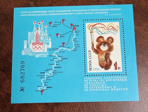Sovjetunionen 1980