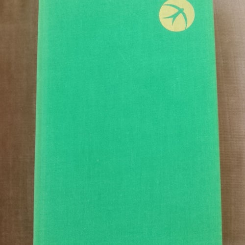I sommarens friska vind av Gösta Gustaf-Janson, 1970