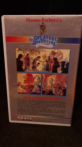 Josef Och Hans Bröder (VHS) Hanna-Barbera Greatest Adventure - HYR/EX-Rental