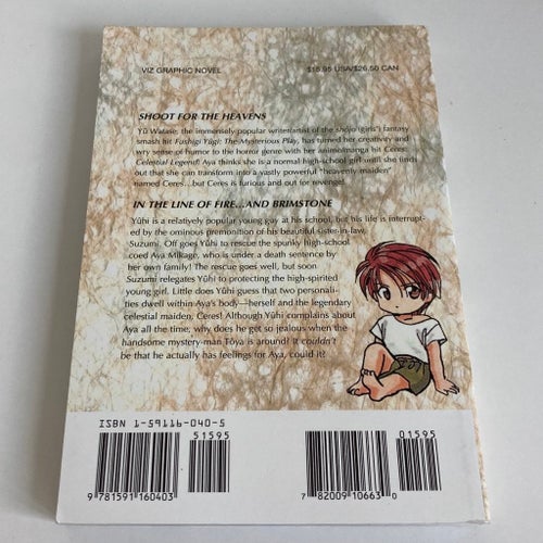 Ceres, Celestial Legend Vol 2 Yuhi | Manga/Anime | English | Viz Media