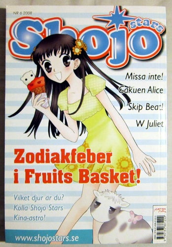 Shojo Stars Nr 6 2008 Manga Japansk agentur Japansk film