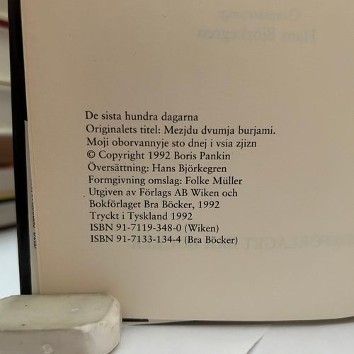De sista hundra dagarna av Boris Pankin, Very Fine plus