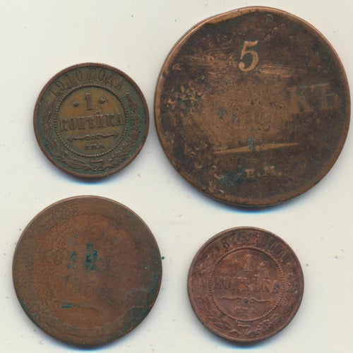 Russian Empire and Soviet Era Currency Collection