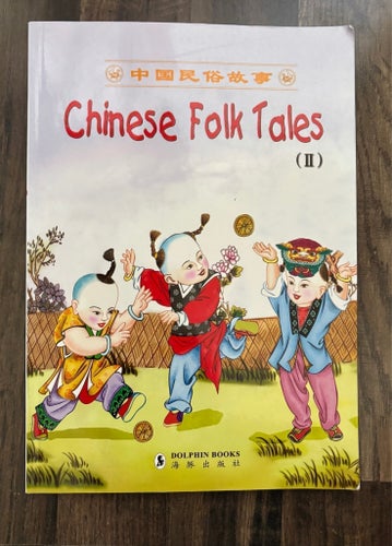 Chinese Folk Tales II – färgstark sagobok från Kina (2005) Dolphin Books