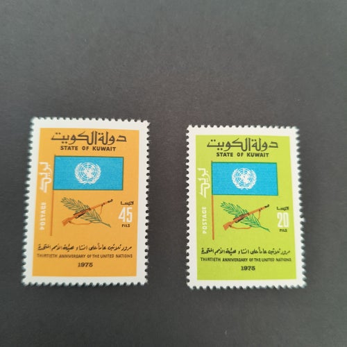Kuwait 1975 . Fin postfrisk serie