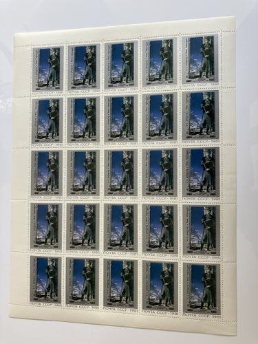 Michel 5129 Helark. 1981 Postfriskt