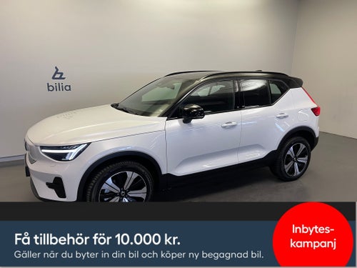 Volvo XC40 Recharge Single Motor Core / Navigation / Backkamera / Metallic / 10.