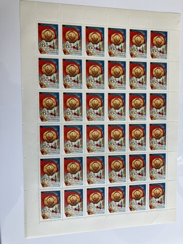 Michel 5221 Helark. 1982 Postfriskt