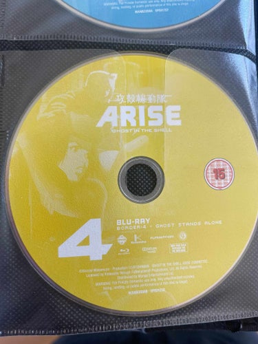 Ghost In The Shell Arise 4 Blu ray Anime