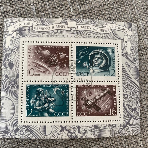 CCCP / RUSLAND MINIARK AFA NR . 3837