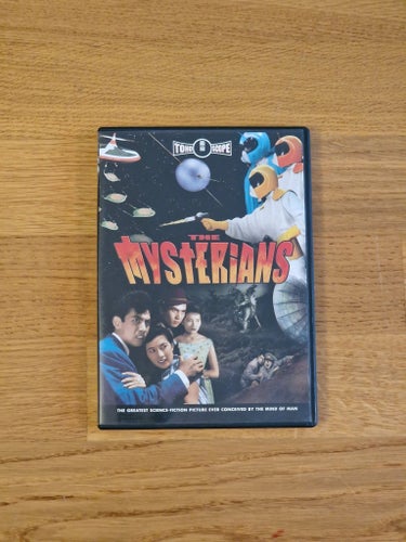 The Mysterians | Toho | Kult | Kaiju | Gozilla | Earth Defense Force