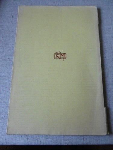 Fiolspelets ABC, del 1, 1943