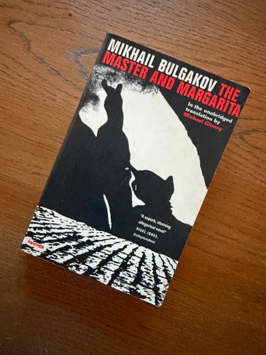 Mästaren och Margarita. Michail Bulgakov | Klassisk Harvill Press-utgåva (1996)