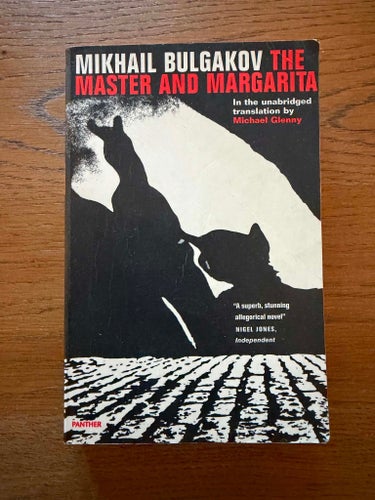 Mästaren och Margarita. Michail Bulgakov | Klassisk Harvill Press-utgåva (1996)