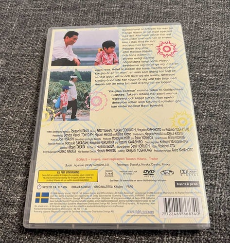 KIKUJIROS SOMMAR (1999) SVENSK UTGÅVA I MKT FINT SKICK!